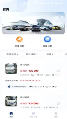 �����ų�2026�ٷ����°汾v1.0.2 �ֻ���