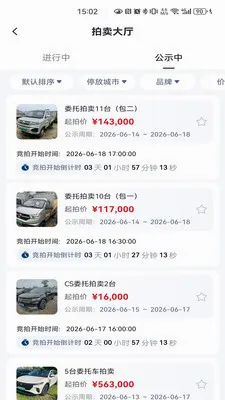 �����ų�2026�ٷ����°汾v1.0.2 �ֻ���