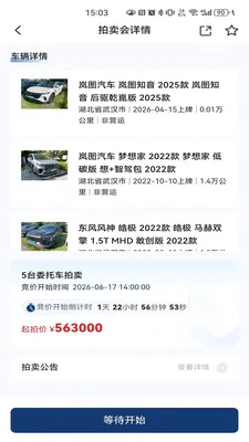 �����ų�2026�ٷ����°汾v1.0.2 �ֻ���