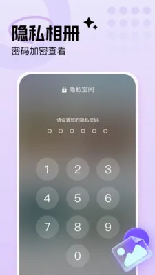 �ֻ���Ƭ���ܼ�(����������)v1.0.0 �ֻ���