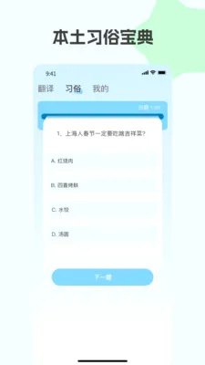 �Ϻ����������������ֻ���v1.2.7 ��׿��