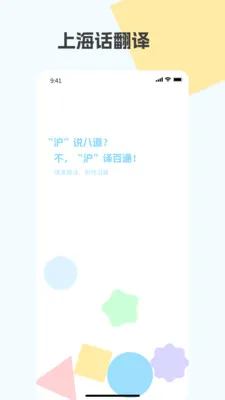 �Ϻ����������������ֻ���v1.2.7 ��׿��