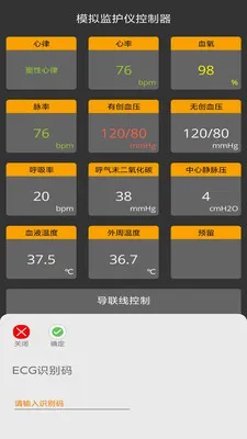 ģ��໤�ǿ��ƶ������ֻ���v1.0.3 ��׿��