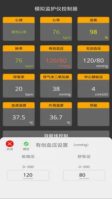 ģ��໤�ǿ��ƶ������ֻ���v1.0.3 ��׿��