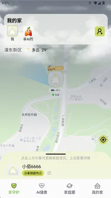��Ai��(���ܼ�ͥ�ػ�Ӧ��)v1.0.10 ��׿��