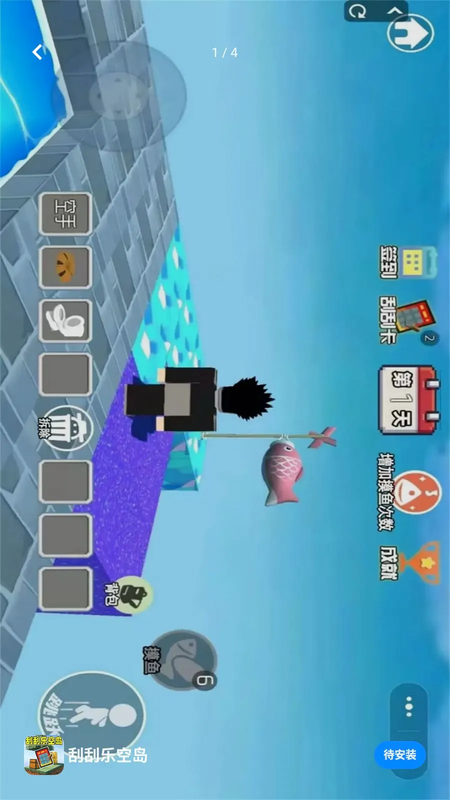 �ι��ֿյ�(�յ�������Ϸ)v1.0 �ֻ���