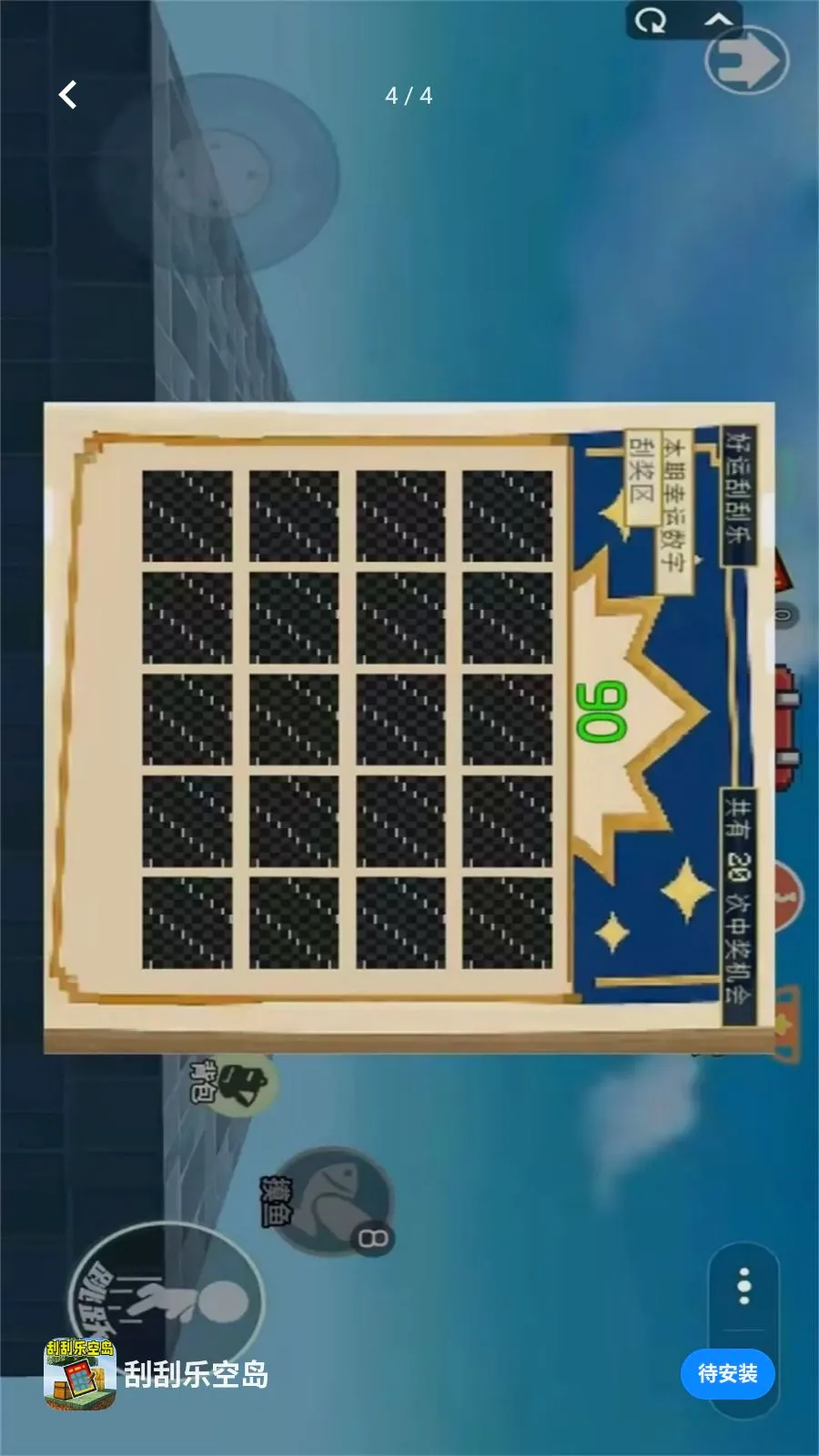 �ι��ֿյ�(�յ�������Ϸ)v1.0 �ֻ���