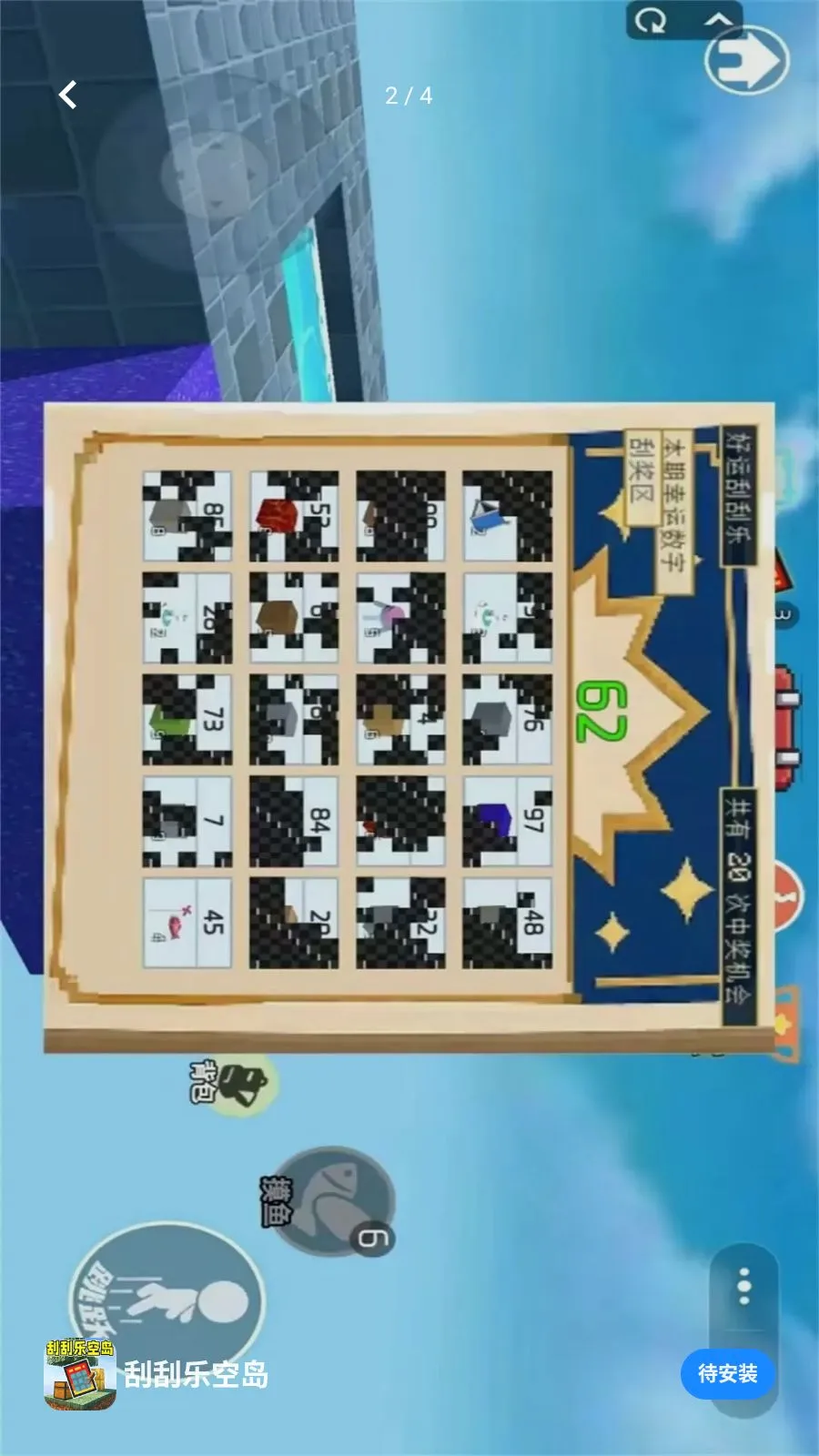 �ι��ֿյ�(�յ�������Ϸ)v1.0 �ֻ���