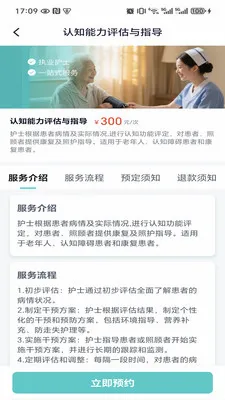 �ջ�����2026���°汾v1.2.0 �ֻ���