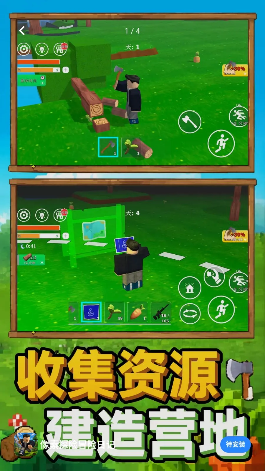 ����̽��ð���ռ�(����̽����Ϸ)v1.0.0 ��׿��
