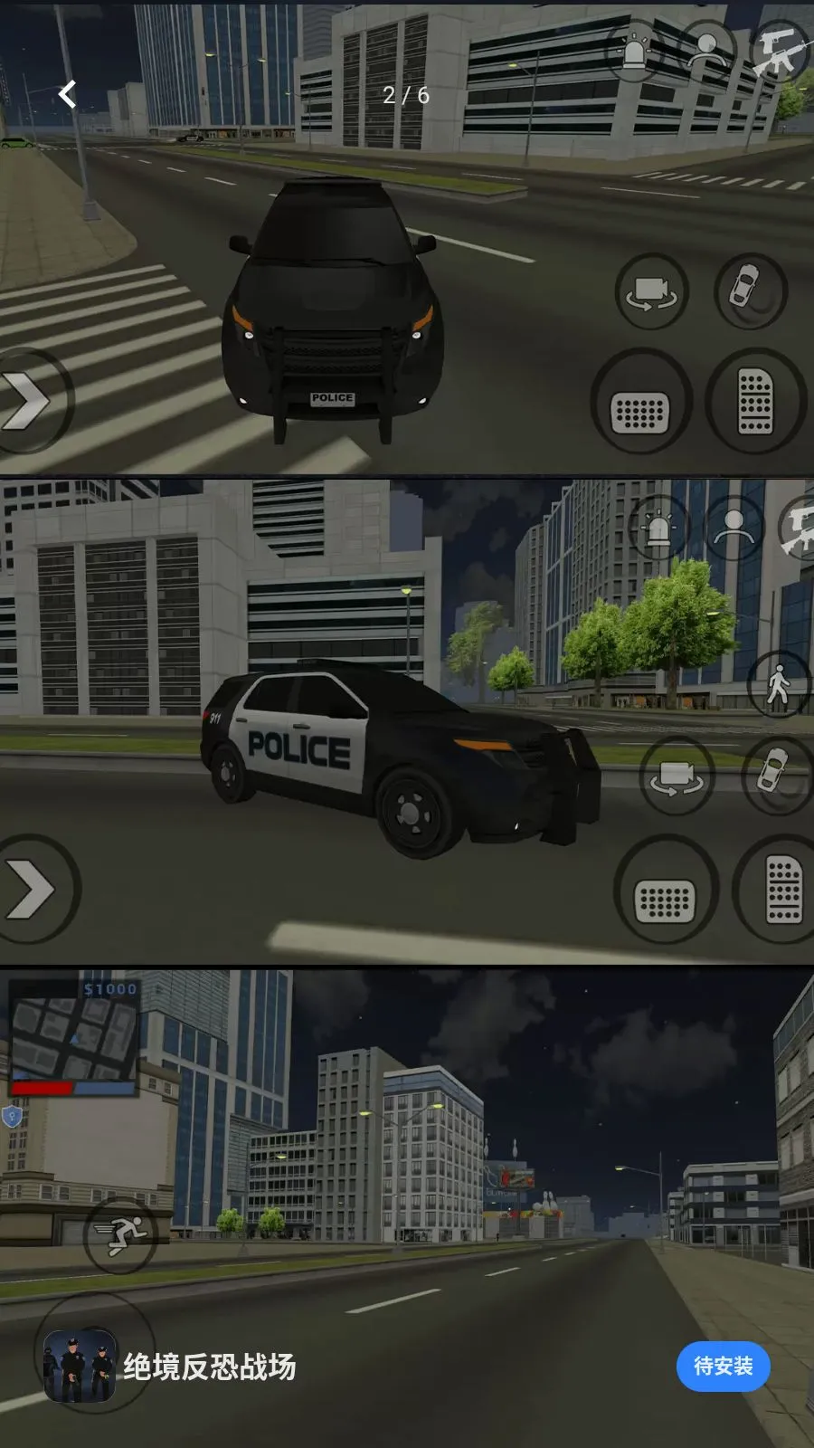 ��������ս�������ֻ���v1.0.1 ��׿��