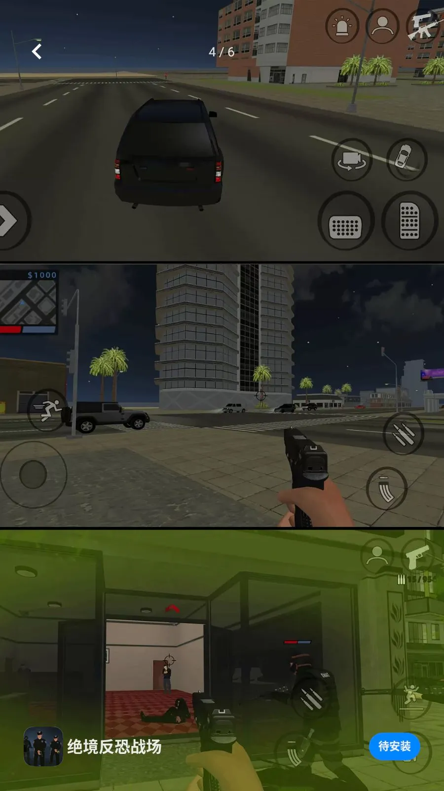 ��������ս�������ֻ���v1.0.1 ��׿��