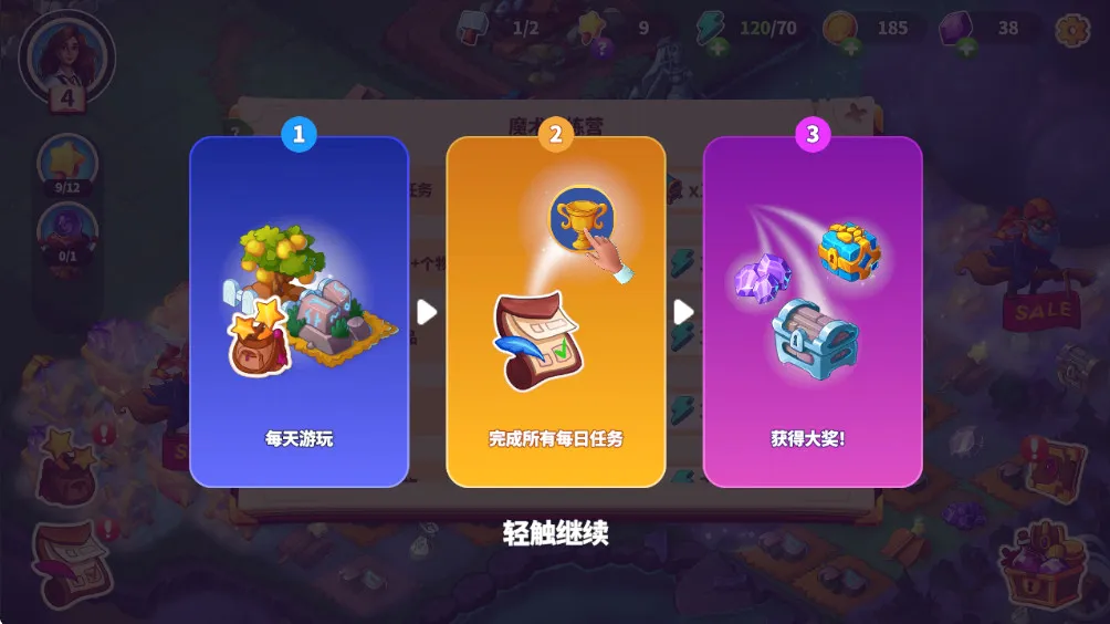 Ԣ��С��1.26�ڹ�v1.38.0 ��׿��