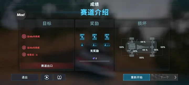 carxƯ������1���޽�Ұ�v1.16.2 ��׿��