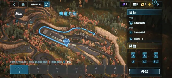 carxƯ������1���޽�Ұ�v1.16.2 ��׿��