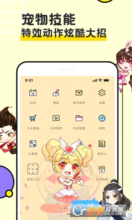 ͼͼ�����ƽ��v3.4.7 ��׿��