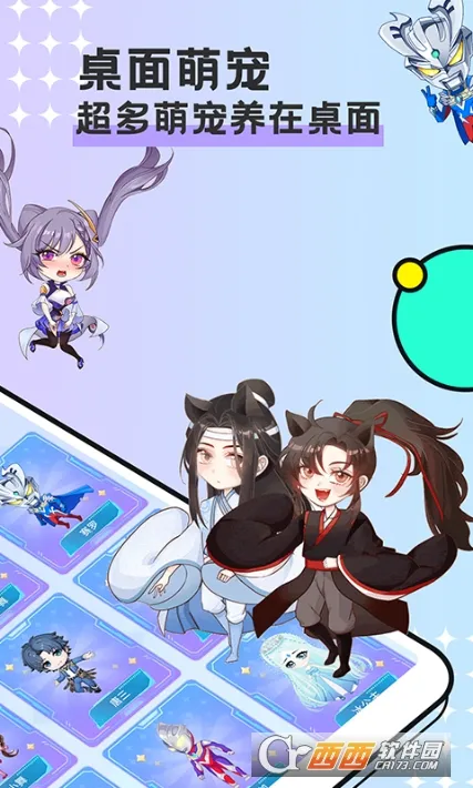 ͼͼ�����ƽ��v3.4.7 ��׿��