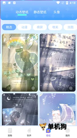 图图宠物破解版 图图宠物破解版