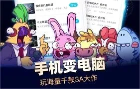鲸云漫游MOD作弊菜单 鲸云漫游MOD作弊菜单