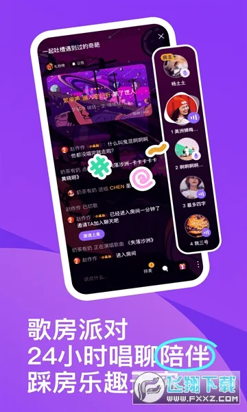 ��ɭapp������������v3.156.0.351387 �ֻ���