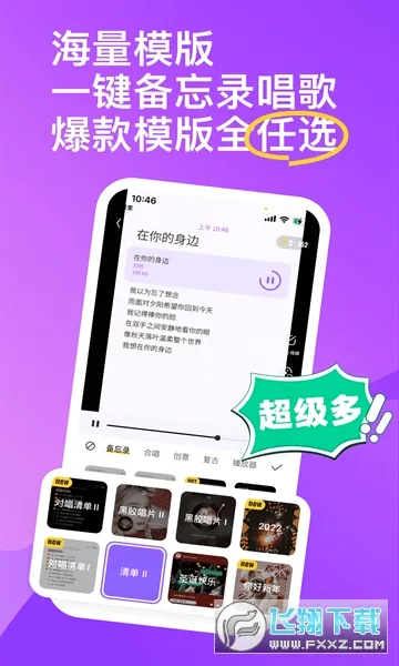 ��ɭapp������������v3.156.0.351387 �ֻ���