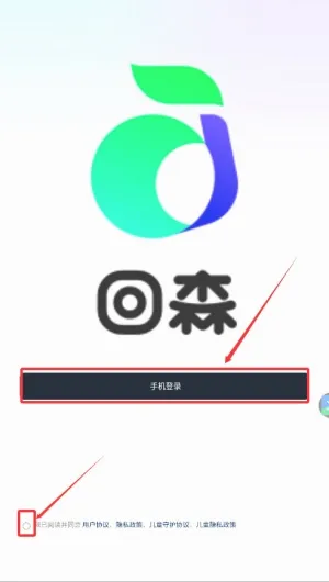 回森app唱歌软件下载 回森app唱歌软件下载