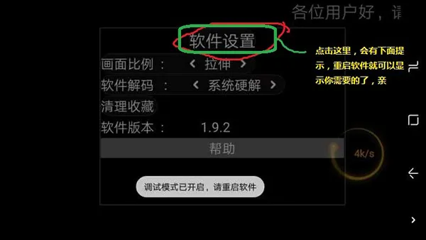 �ǻ���Ӻ�������TVv1.0.52 �ֻ���