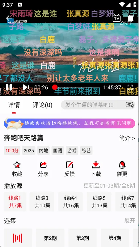 ׷Ӱϻ1.1.0����v1.1.0 �ֻ���