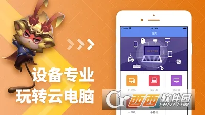 �����Ƶ����ƽ������ʱ��v5.9.9.9.1 ��׿��