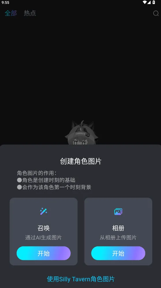 rubii�ƽ��������ʯ����v2.1.6 �ֻ���