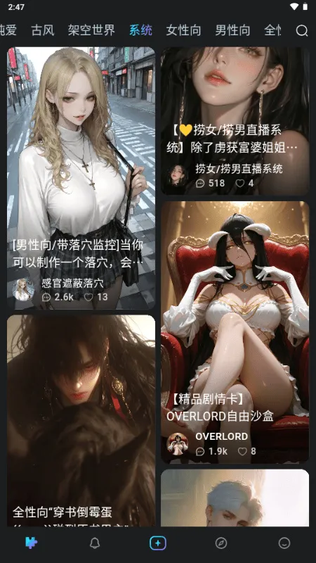 rubii�ƽ��������ʯ����v2.1.6 �ֻ���