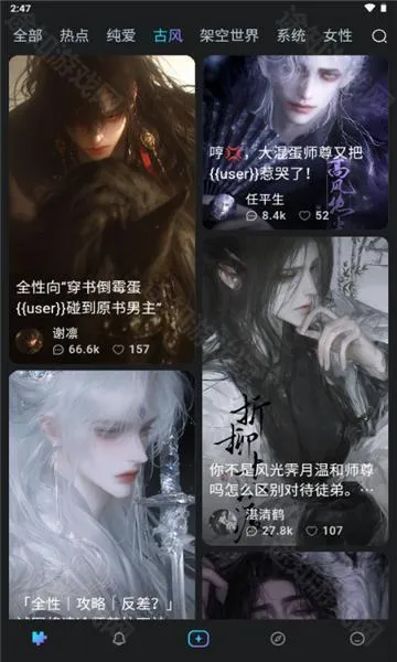 rubii破解版无限钻石下载 rubii破解版无限钻石下载