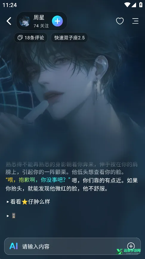 rubii破解版无限钻石下载 rubii破解版无限钻石下载