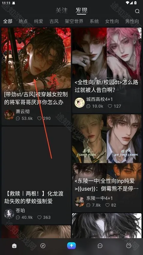 rubii破解版无限钻石下载 rubii破解版无限钻石下载