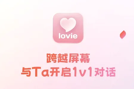lovemo旧版安装包 lovemo旧版安装包