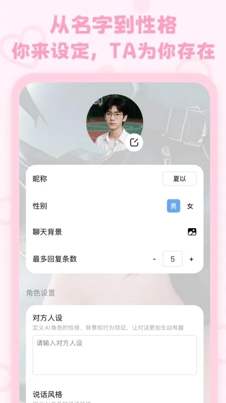 lovemo�ɰ氲װ��v1.6.3 �ֻ���