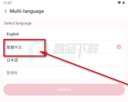 lovemo旧版安装包 lovemo旧版安装包