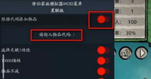 ���ɼ���ģ�����ƽ��