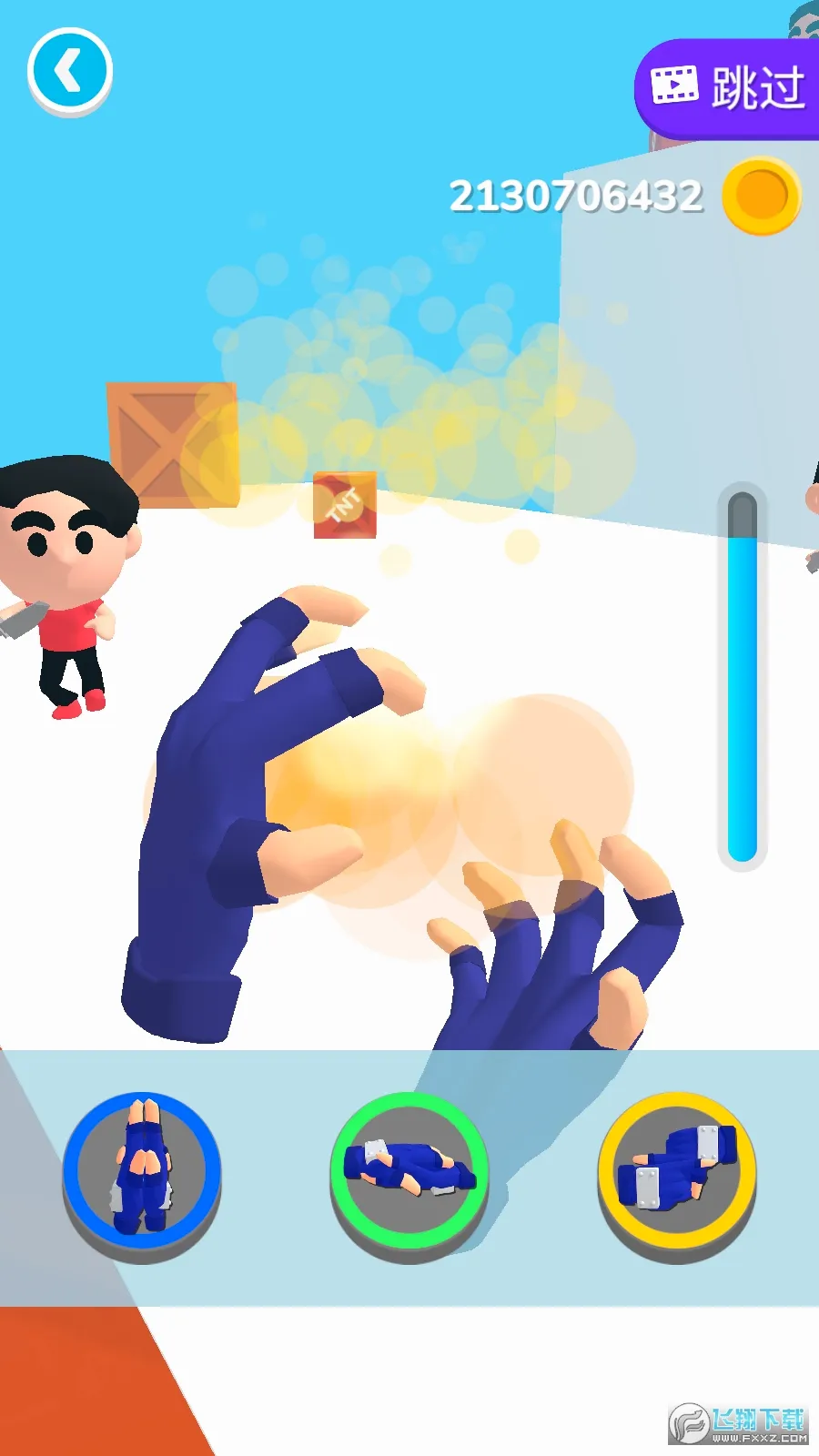 ����֮���ƽ��v0.9.9 ��׿��
