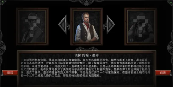 克苏鲁异闻录破解版 克苏鲁异闻录破解版