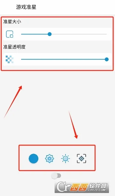 gametools΢���齫���v1.2.1 �ֻ���