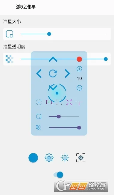 gametools΢���齫���v1.2.1 �ֻ���
