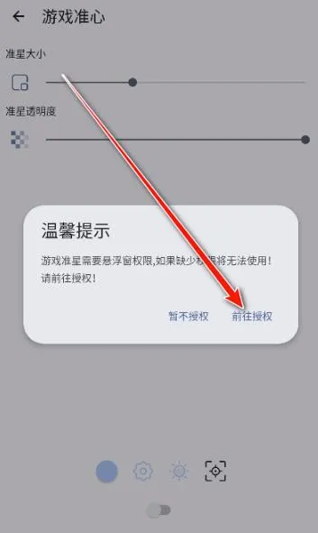 gametools΢���齫���