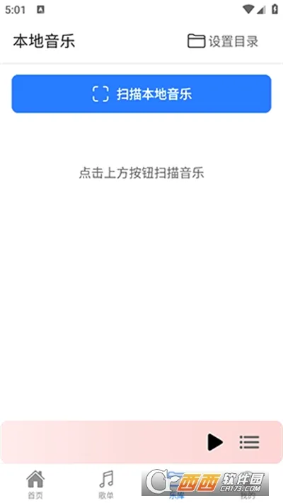 ��������1.2.2���°汾v1.3.3 �ֻ���