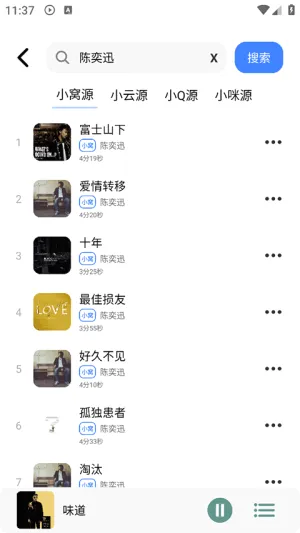 青听音乐1.2.2最新版本 青听音乐1.2.2最新版本