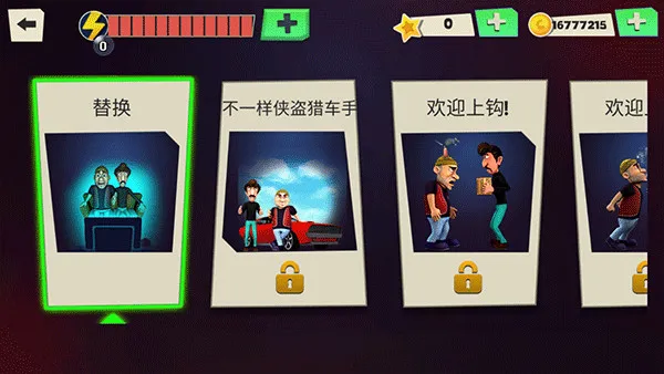 ScaryRobber�������ײ˵���v1.53 �ֻ���