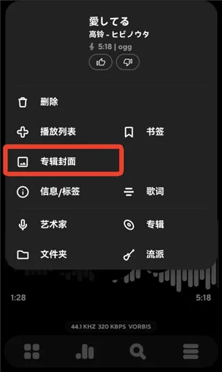 poweramp�����ƽ��