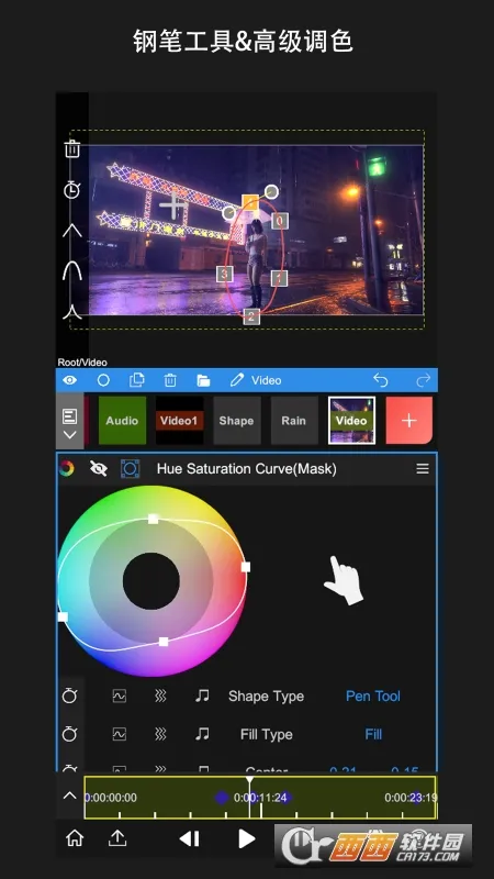 nv�����ƽ��������Ѱ�v8.7.0 ��׿��