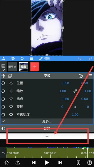 nv剪辑破解版永久免费版 nv剪辑破解版永久免费版