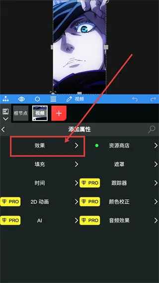 nv剪辑破解版永久免费版 nv剪辑破解版永久免费版